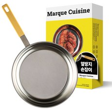 마르쿠진 인덕션 겸용 무연마제 통5중 316 스테인리스 후라이팬 + 실리콘 손잡이 커버 세트 코튼옐로우, 1개, 28cm