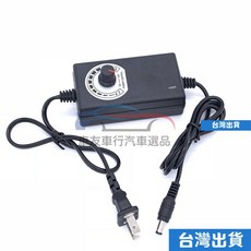 限時下殺 品質款3v-12V2A 調速器電源 24W 直流 可調電源適配器 無極調壓電源7, 1個