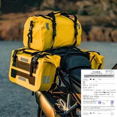 馬鞍包 戶外騎行大容量邊包儲物防水防水馱包後座大容量收納包邊包, F-03-黃色-一對+F-01-48L黃,均碼, 1個