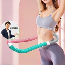 지금 필요한 홈트 스프링 운동기구 허리운동 훌라후프 K31872EA, 본상품