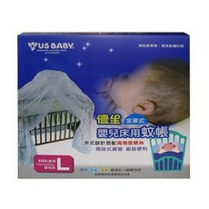 US baby 優生 嬰兒床用蚊帳 L尺寸-寶寶防蚊必備，透氣舒適, 隨機顏色
