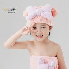 兒童乾髮帽 速乾吸水, 山茶粉 A類吸水鬆緊款 兒童款, 1個