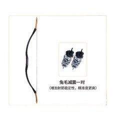 哆哆購 反曲弓 戶外弓箭 傳統木質懞古弓 射箭道具, 1個, 黑龍傳統弓-裸弓,40磅
