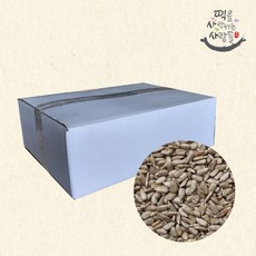 햇 해바라기씨 업소용 벌크 10kg 불가리아산