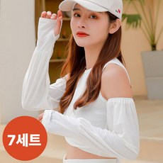 룸앤코지 여름 운전 팔토시 햇빛 차단 여성 쿨토시, 화이트세트, 7세트