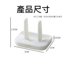安全插座保護蓋 防塵保護 插座防護蓋, 1個, 插座蓋