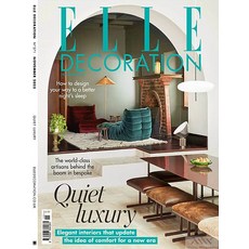 Elle Decoration Uk 2023년11월 (#371)호 (영국 인테리어 종합 전문 잡지 엘르 데코 월드매거진) - 당일발송