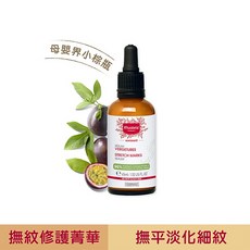 Mustela 慕之恬廊 慕之孕 撫紋修護菁萃45ml，孕婦專用，淡化妊娠紋，提升肌膚彈性，溫和滋潤，孕期保養首選, 1個