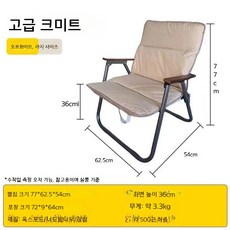 성인용 접이식 스케이트보드 의자 4륜 이동수단 휴대용, 1개, 두툼한 프리미엄 커밋 대형 오프화이트, 상세페이지 참고