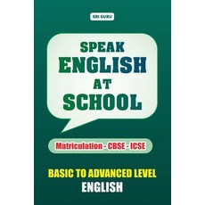(영문도서)Speak English at School: Daily use English Sentences in School Paperback, A, Thanga Durai, Sri Guru
