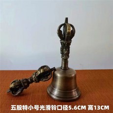金剛杵搖鈴 手搖銅鈴 藏傳金剛鈴杵 尼泊爾進口法器 五股九股純銅鈴鐺 聲音清脆 回音大, 1個, 光滑款特小號口徑約5.5cm