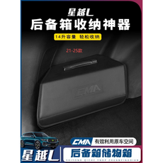 그랑콜레오스 싱유에L 트렁크 수납상자 트렁크 정리 보관함 접이식 보관함 자동차 다기능 보관함