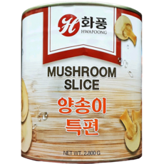 화풍 양송이 편 2.8Kg 업소용 양송이홀 통조림 캔, 1
