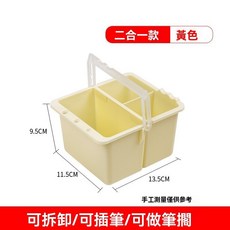 顔料洗筆筒 多功能洗筆筒 可插筆調色盤 刷筆筒 水粉 水彩顔料 調色盤 繪畵工具套裝 繪畫水桶 9Y9J, 二合一黃色水桶, 1個