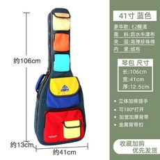 吉他包40寸41寸民謠古典吉它袋加厚雙肩韓版多口袋可背可提樂器包 吉他袋 吉他背袋 吉他琴袋, 優質藍, 1個