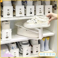 可調節鞋架 鞋子收納 雙層收納鞋架 鞋託架 鞋架 鞋子收納神器 收納架 鞋櫃收納 簡易鞋架 雙層鞋架, 米白色-加厚隔板【三檔可調節】,升級品質：【可放2只鞋1對】耐久不易變形, 1個