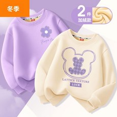 兒童冬裝 加厚保暖 長袖上衣