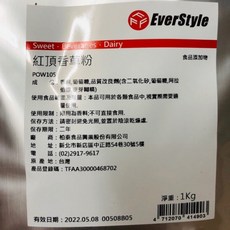 紅頂香草粉 品質改良劑 食品添加物 烘焙材料粉, 1個
