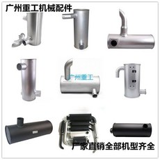 卡特/大宇/三一/神鋼/日立/現代/柳工 小松挖掘機排氣管煙筒消聲器, 1個, 玉柴系列（尾管+卡箍+螺絲