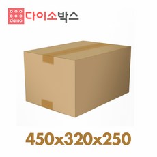 [다이소박스] 택배박스 s176호 (450x320x250mm), 10개