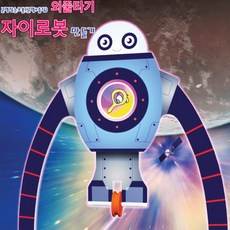 프로 균형잡는로봇 외줄타기 자이로봇 만들기, 1개