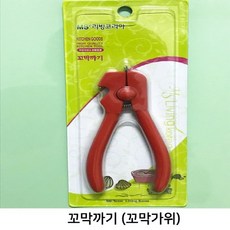 리빙코리아 꼬막까는 가위 꼬막까기 꼬막가위 꼬막껍질 오프너사용 가능, 10개