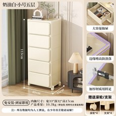 와이드 서랍장 깔끔한 정리함 대형 보관함 다층 캐비넷 광폭 다용도 넓은 수납장, 너비40cm 5단 수납장 (완제품)