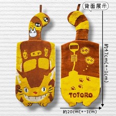 貓小姐的家 日本擦手毛巾 掛式擦手巾 廚房抹布, 龍貓公車, 1個