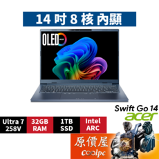 Acer宏碁 Swift Go SFG14-75-76T1 (藍) Ultra7/14吋 輕薄筆電/原價屋, 藍, 1TB, 32GB, Windows 11 家用版