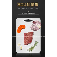 304不鏽鋼切菜板 廚房拉絲拋光砧板 不易藏污不掉屑, 1個, 厚款大號