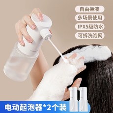 전동 세안 거품기 샴푸거품기 메이커 자동 단일 클렌징 샤워, C. 전기 통풍기 2개 1년 보증 10위안 절, C. 전기 통풍기 2개 1년 보증 10위안 절