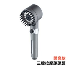 蓮蓬頭專用淨水過濾芯，有效過濾雜質，呵護肌膚，安裝簡便，提升沐浴品質, 戴噴增壓蓮蓬頭開窗款, 1個