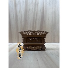 泓展工藝 木薦盒, 1個, 薦盒