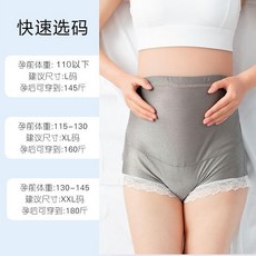 전자파차단 임산부 옷 속바지 담요 원단 임신선물 천 섬유 차단, 1개