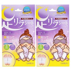 아시리라 풋 시트 릴랙스 발패치 라벤더향, 2개, 30매입