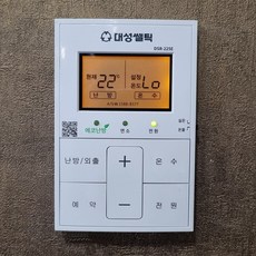재생품 DSR-225E 대성셀틱 온도조절기