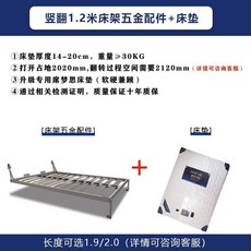월베드 프레임 공간 숨김 좁은방 활용 폴딩 히든 벽걸이 부품 침실 접이식 벽장 원룸, V. 패키지 A .m수직 뒤집기 두꺼운 리브 침대 프레
