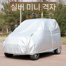 전동차 방수커버 덮개 전동 푸쉬카 보호 차양막 자동차, 2XL, 그레이 4륜 재킷(비고 사이즈)