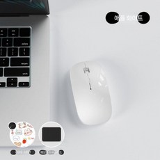 맥북 노트북 블루투스 무선 마우스 프로 사일런트 에어 충전 TypeC, 3 애플 화이트  블루투스 + USB+ 타입 인터페이스