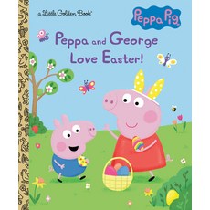 (영문도서) Peppa and George Love Easter! (Peppa Pig) Hardcover, Golden Books, English, 9780593431450