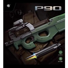 수정탄 전동건 젤리탄 자동 장난감 서바이벌 충전식 백터 총, 1개, 라지 그린, 기본 색상