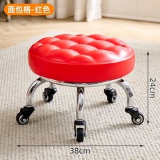 萬向輪小凳子 滑輪椅 滑輪凳 矮凳 家用板凳 小椅子 沙發凳 滑輪矮凳 滑輪矮凳 新款圓形小矮凳成人可坐萬向輪小凳子, 面包格紅色【軸承輪】, 1個