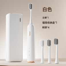 DFMEI 電動牙刷聲波掃振一體全自動無線充電款成人兒童軟毛牙刷防水禮品, 1個, 如圖, Y3-白色【掃蕩-脈衝-聲波】
