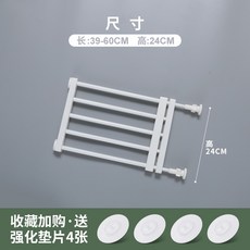 寵物隔離門 門欄 寬75-135cm 高24cm, 1個, 門欄白色高24cm寬39-60cm,免打孔可伸縮