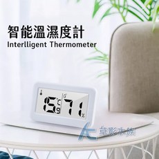 AC草影 智能溫濕度計, 1個
