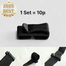 데일리 가방끈 고정 클립 조정 정리 핀 10p