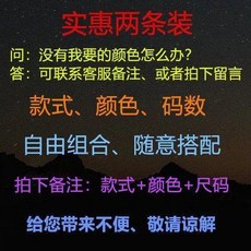 男士休閒運動背心短褲套裝