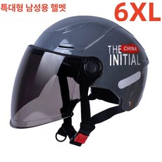 전기자전거 초대형 헬멧 대형 경량 하이바 초경량 어반 자동차 트렁크 오토바이 특수, 1개, I.업그레이드특대호80cm내시멘트D