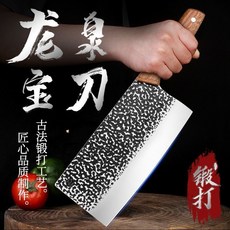 龍泉菜刀 純手工鍛打 斬切兩用 廚房刀具, 【厚款】錘紋切菜刀,木柄手工鍛打, 1個
