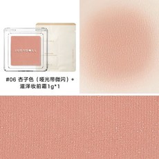 Judydoll橘朵雙拚修容盤新款鼻影立體雙色塑顏自然必備光影麵部女, 1個, 【杏子色】06+妝前霜*1